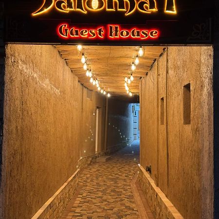 Salomat Guest House Samarkand Exterior photo